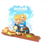 Always by your side – Breath of the Wild