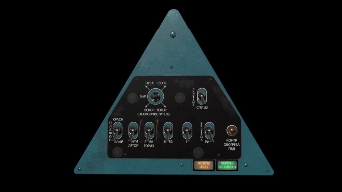 mi 8mt mi 17mt left triangular board russian.thumb