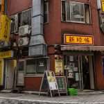 Ikebukuro corner restaurant scan