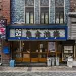 Japanese restaurants scan