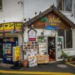 Malaysian restaurant at Ikebukuro photogrammetry