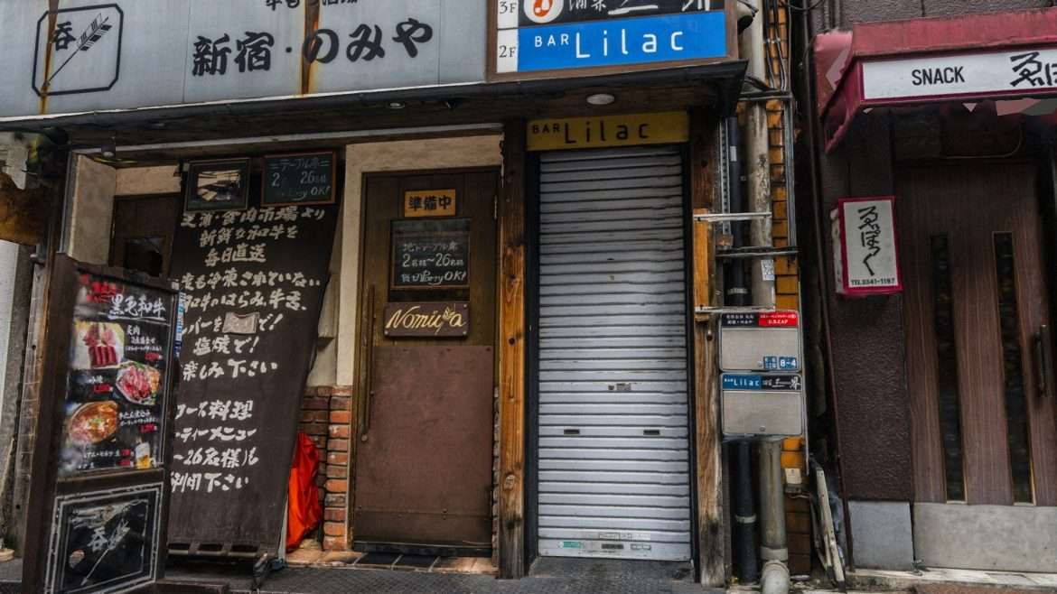 nomiya restaurant at shinjuku scan.thumb