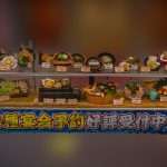 Restaurant food showcase photogrammetry scan