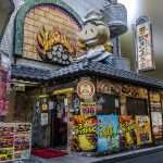 Weird pork themed restaurant in Japan
